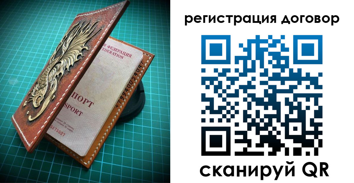 купить прописку в Домодедово